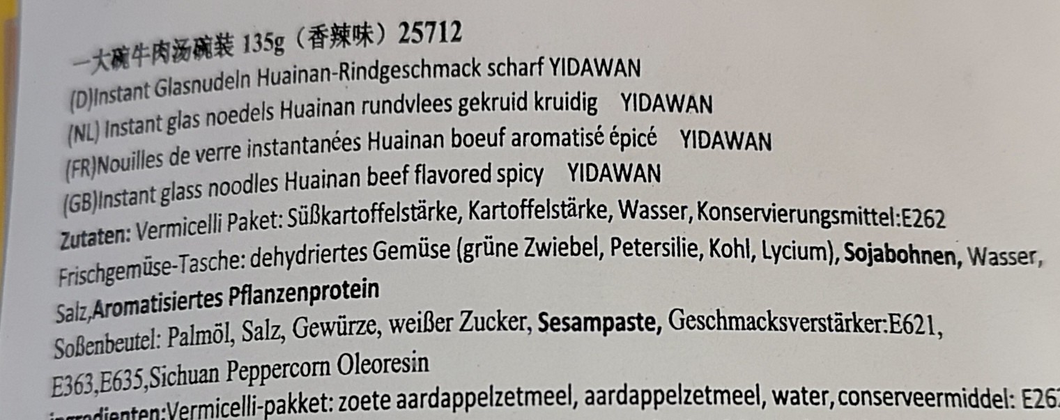 #2341: YiDaWan "HuaiNan Spicy Beef Soup" Bowl