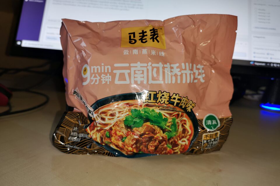 #2343: MaLaoBiao Instant Noodle "Artificial Braised Beef Flavour"