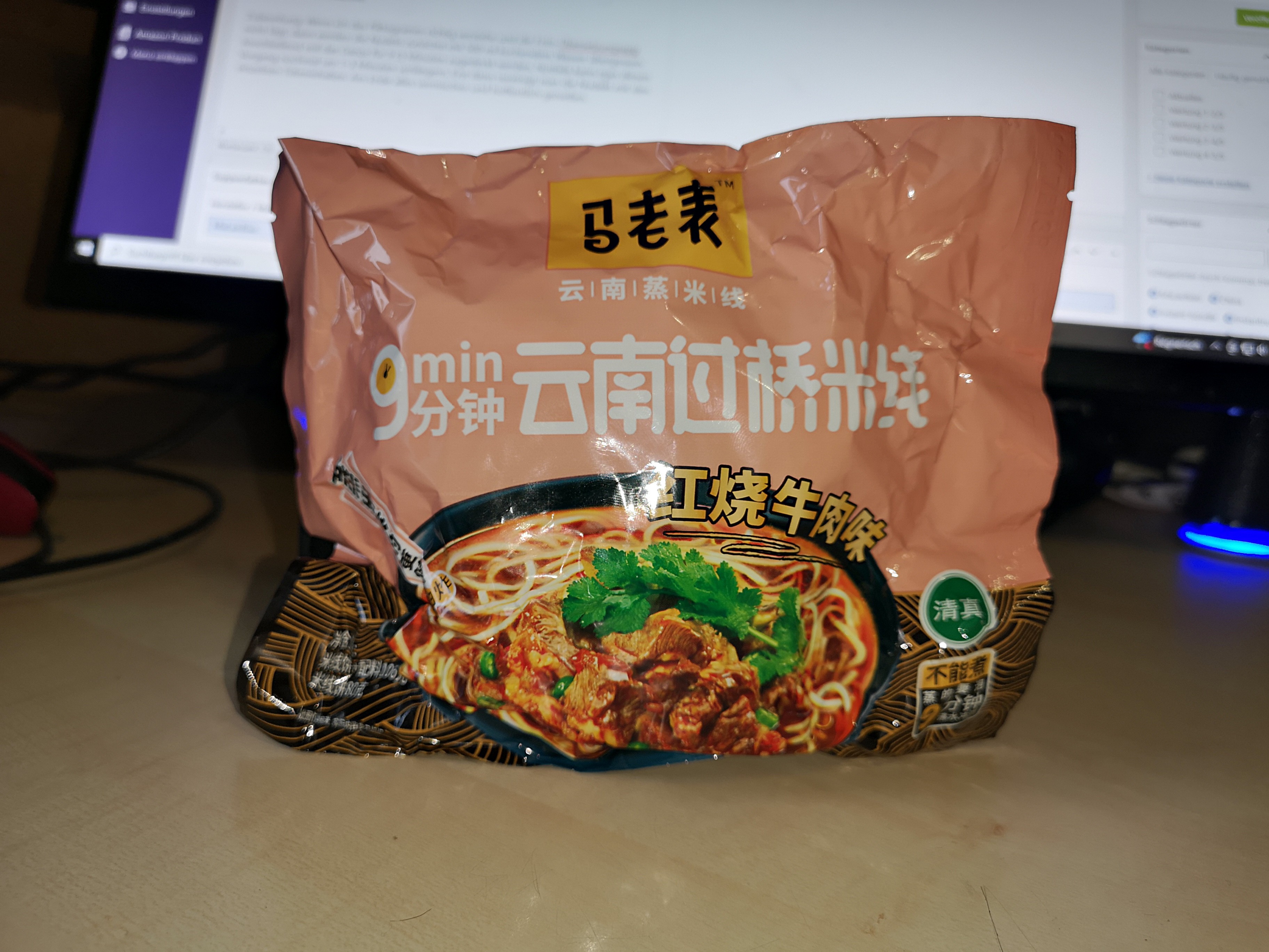 #2343: MaLaoBiao Instant Noodle "Artificial Braised Beef Flavour"