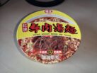 Ve Wong „Instant Noodles Braised Beef Flavor“ Bowl