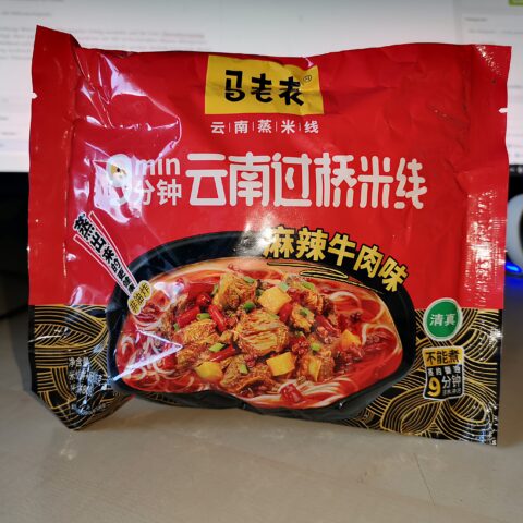 #2378: MaLaoBiao Instant Noodle "Artificial Hot & Spicy Beef Flavour"