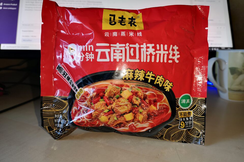 #2378: MaLaoBiao Instant Noodle "Artificial Hot & Spicy Beef Flavour"