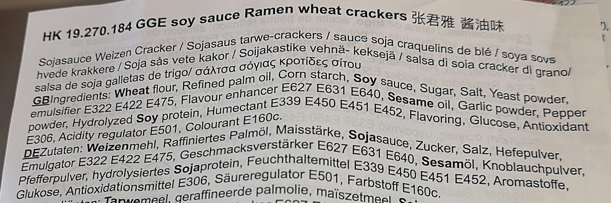 #2384: Wei Lih "GGE Wheat Crackers Soy Sauce Ramen"