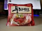 Nongshim „Doong Ji Cold Noodles in Chili-Sauce“ (Update 2023)