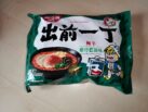 Nissin „Instant Noodle Super Hot Tonkotsu Flavour“ (Update 2023)
