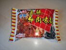 Ve Wong Instant Oriental Noodle Soup „Artificial Peppered Beef Flavor“ (Update 2023)