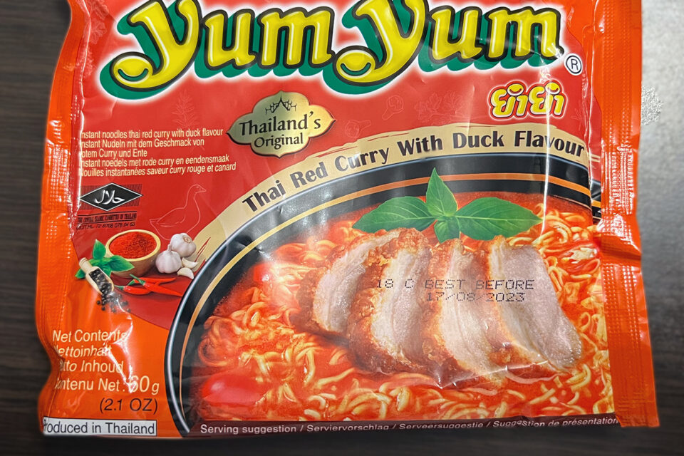 YumYum Thai Red Curry Duck