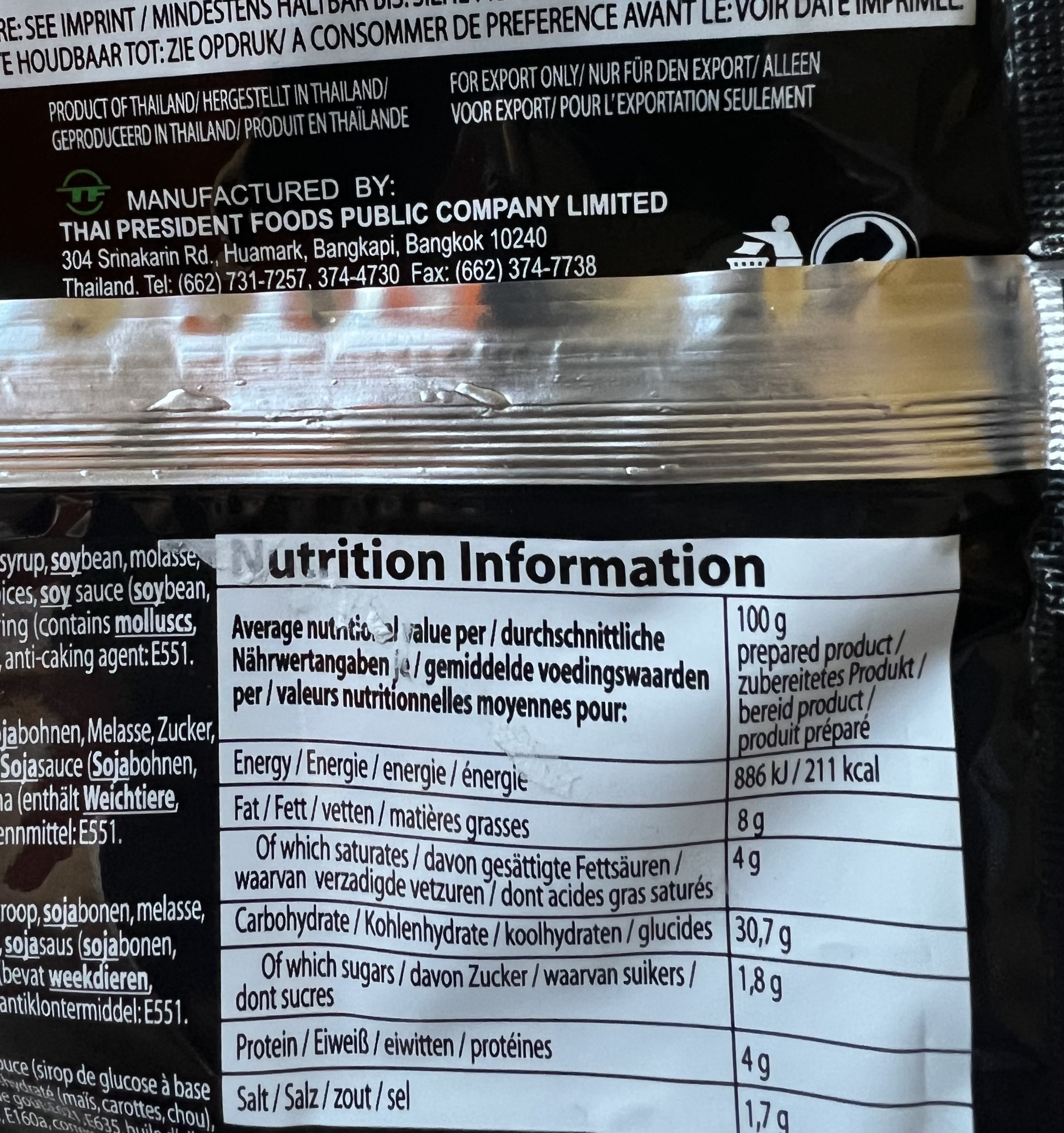 Mama Mi Goreng