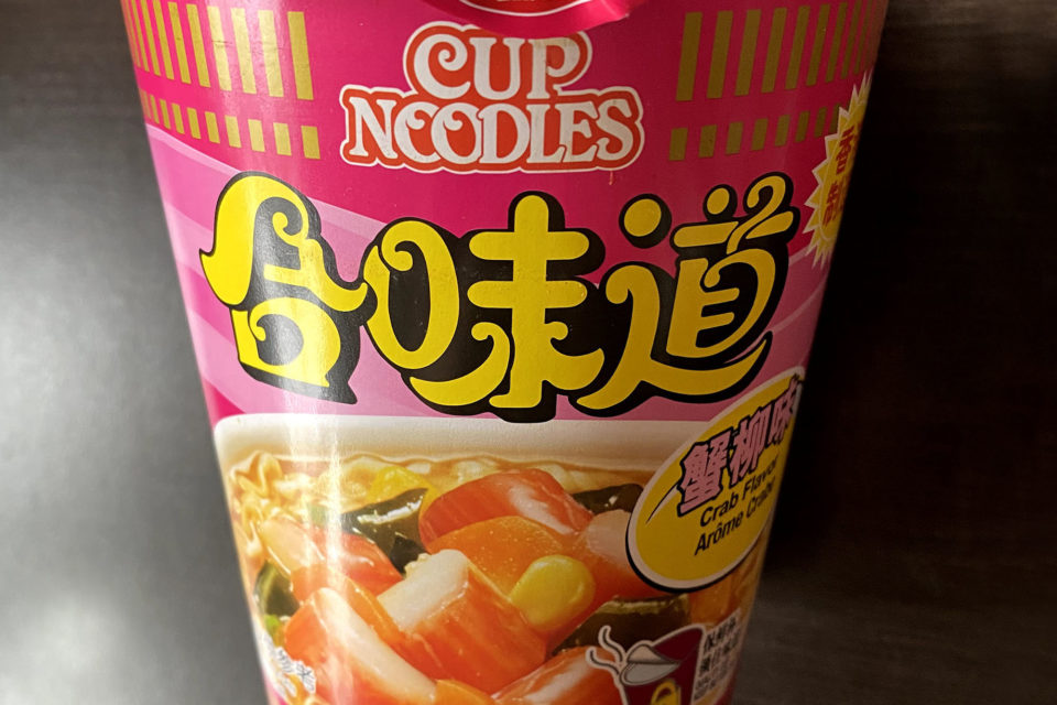 Nissin Cup Noodles Crab Flavor
