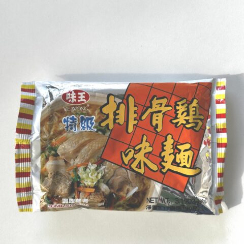 Ve Wong