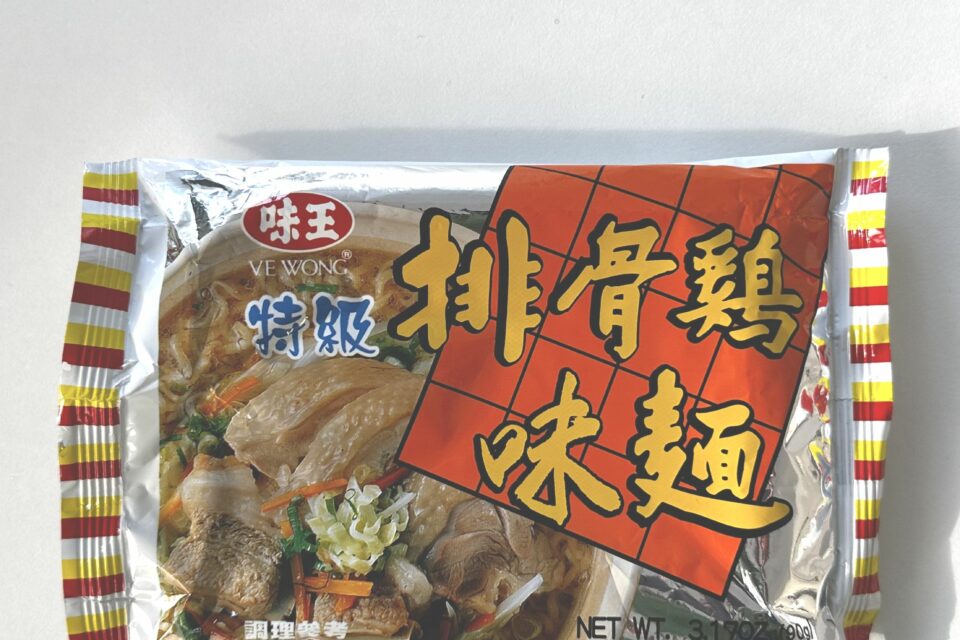 Ve Wong