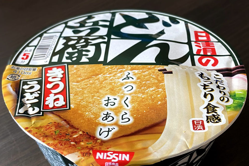 Nissin Donbei Tensoba