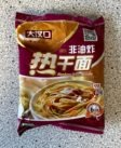 #1231: Hankow Style Noodle "Sesam Paste Hunan Spicy Flavour"