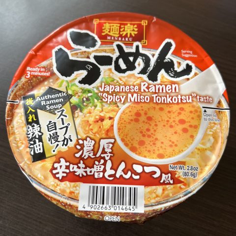 Menraku Spicy Tonkotsu