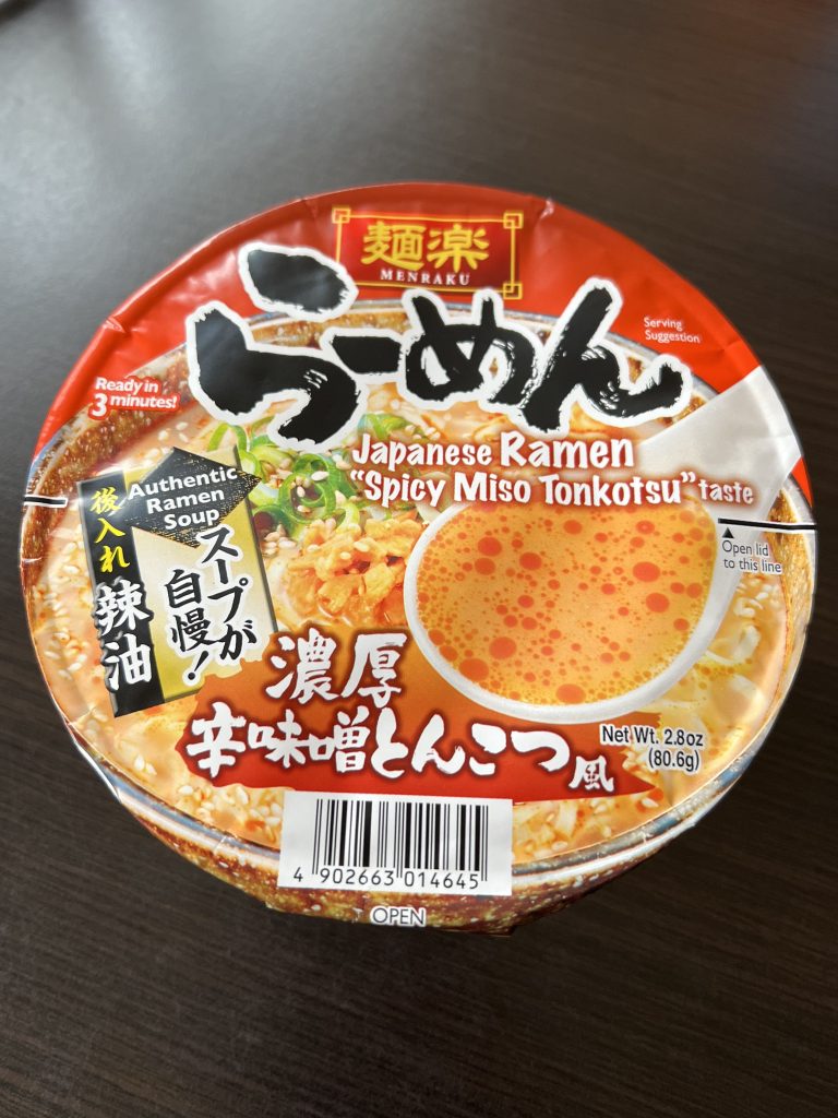 Menraku Spicy Tonkotsu