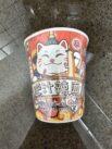 Ichiraku Instant Noodles Spicy Thick Soup Cup Front