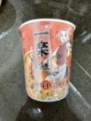 Ichiraku Naruto Instant Noodles Kimchi Flavour Cup Front