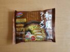 Indomie Mi Instan Premium Collection International Cuisines Soup Noodles Shoyu Front