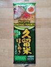 Itsuki Kurume Tonkotsu Packung