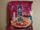 JML Artificial Spicy PorkFront