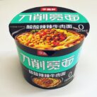 #3210: Jinmailang / JML "Geschnittene Nudeln in scharf-saurer Rinderbrühe" JML Daoxiao Sour and Spicy Beef Bowl