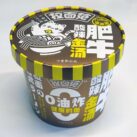 JML Golden Beef Soup Ramen Bowl