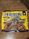 JXC Chengdu Style Dry Mixed Hot Pot Noodles Front