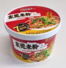 JXR Dongguan beef rice noodle Becher