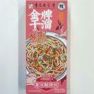 KIngsnoodle_CQ Box
