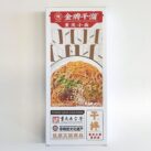 KN CQ Xiao Mian Box