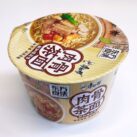 KSF Bak Kut Teh Bowl