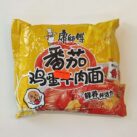 KSF Beef Tomato