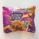 KSF Beef pickled vegetables 2025 Bag