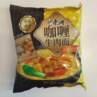 KSF Curry Beef Tüte