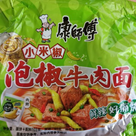 #2071: KSF / Master Kong "Xiaomijiao Pickled Pepper Beef Noodle" (2021)