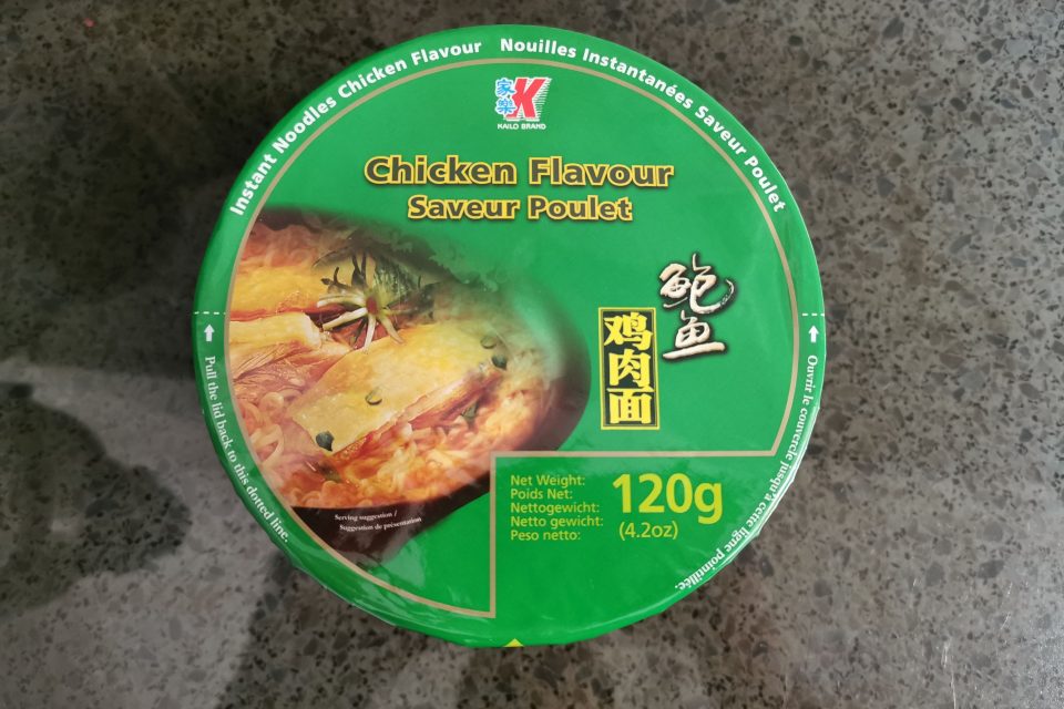 #2253: Kailo Brand "Chicken Flavour" Bowl