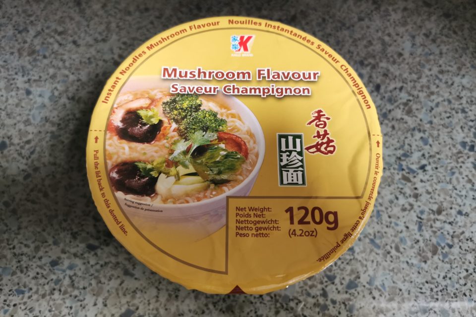 #2176: Kailo Brand "Mushroom Flavour" Bowl (2021)