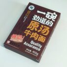 Kings noodle Beef Noodle Box