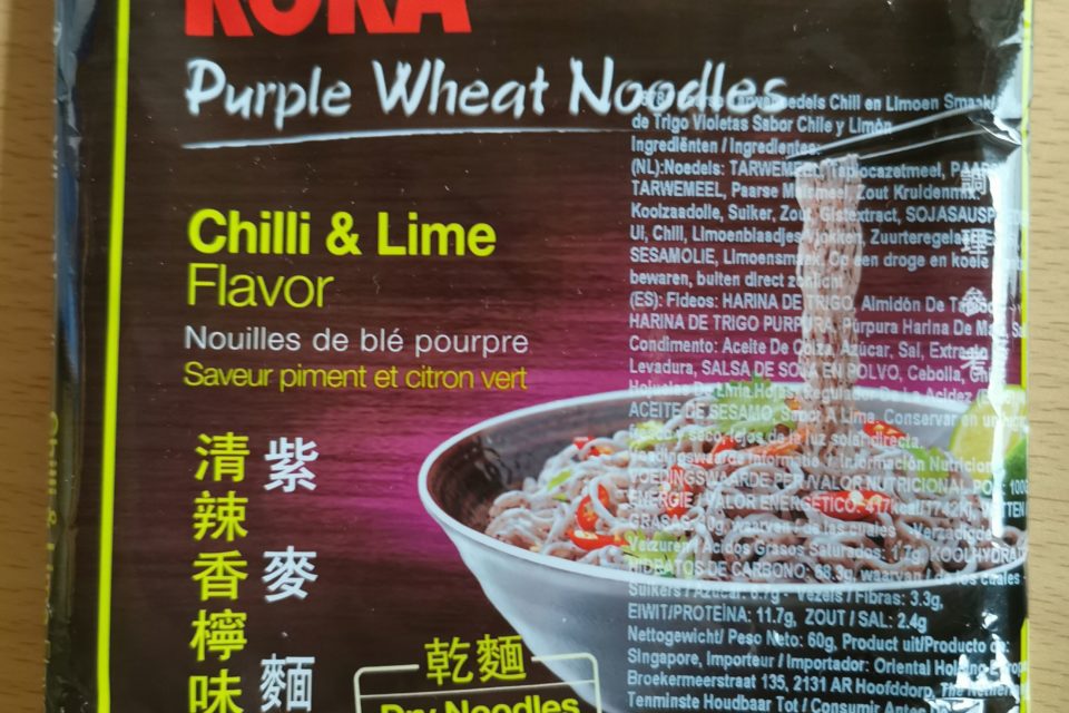 #2055: Koka "Purple Wheat Noodles Chilli & Lime Flavor"
