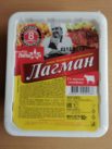 Lagman Rind Front
