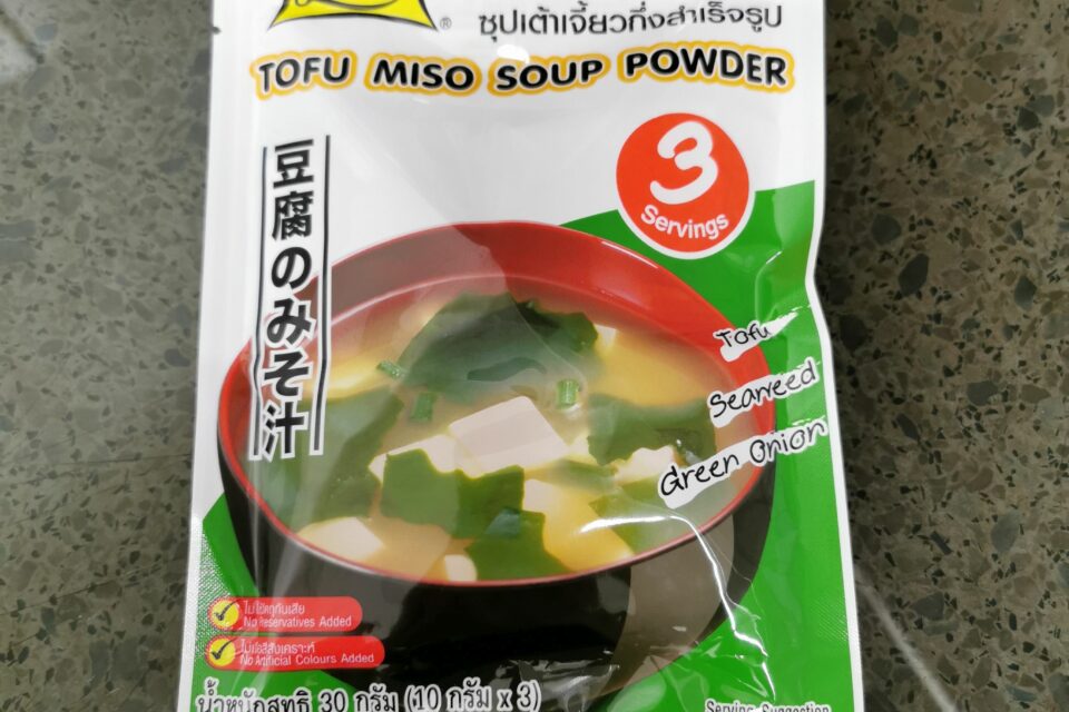 #2389: Lobo "Tofu Miso Soup Powder"