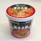 #3344: Moxiaoxian "Chongqing Noodles" MXX Chongqing Noodles Cup