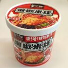 MXX Rice Noodle Pickled Chili Flavour Cup