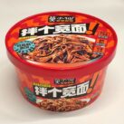 #3254: Mo Xiaoxian "Mixed Noodles, spicy fried sauce flavor" MXX fried soybean paste bowl