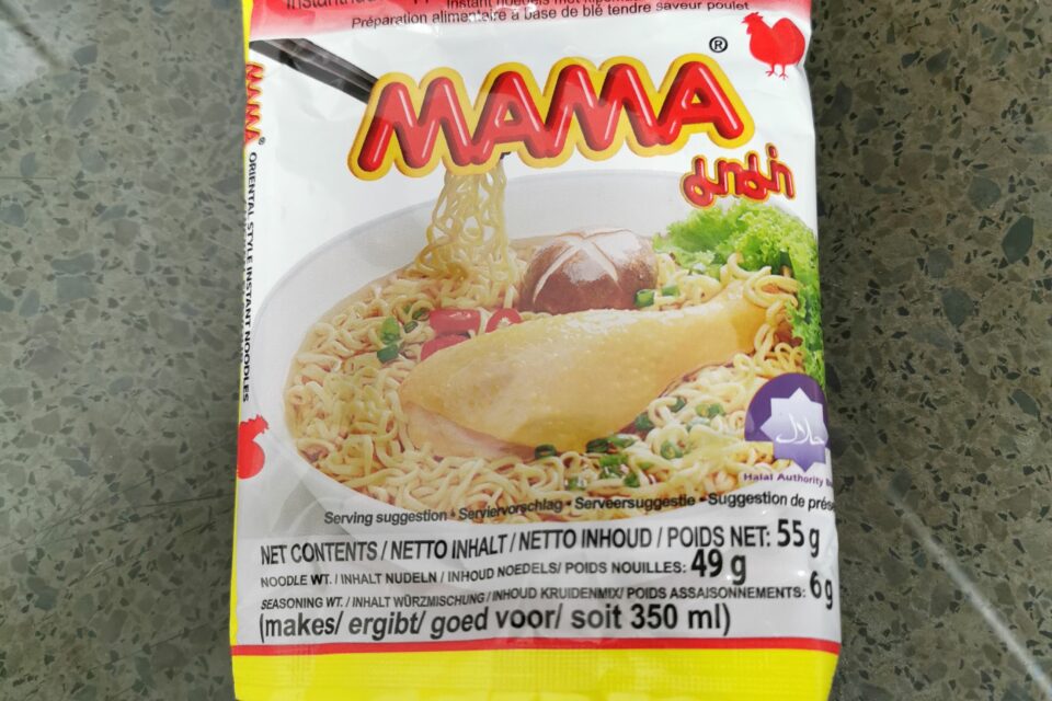 #2438: Mama "Oriental Style Instant Noodles Chicken Flavour" (2022)