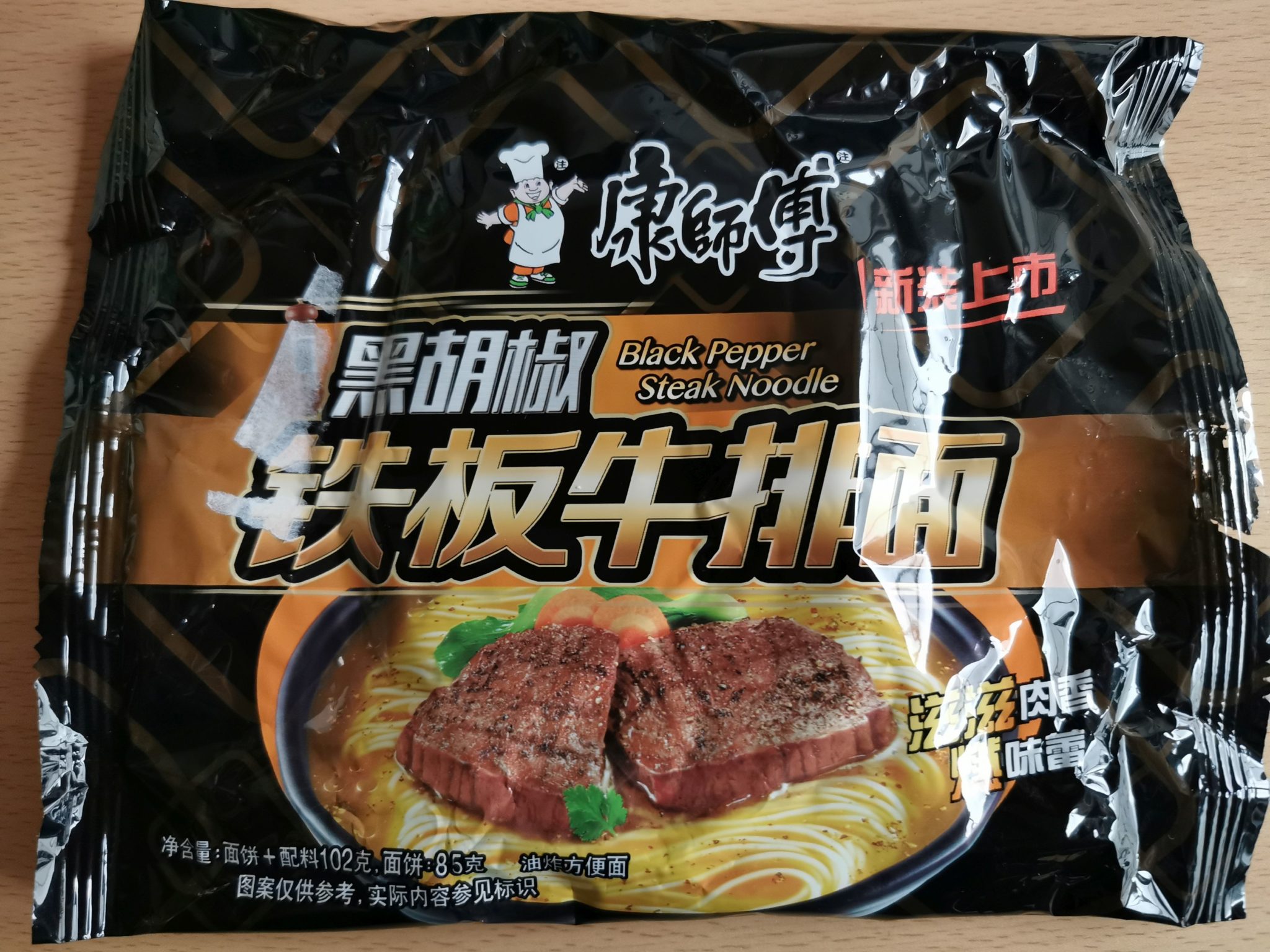 1786 Master Kong Premium „Black Pepper Beef Noodle“ (Update 2021
