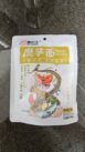 Mo Xiao Yu Moxiaoyu Cold Konjac Noodles Lemon Flavor Front