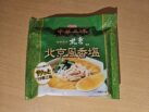 Myojo Chuka Zanmai Beijing Salty Flavour Front
