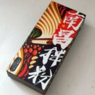 Nanchang Box