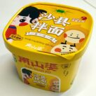 Nanshanpo Becher